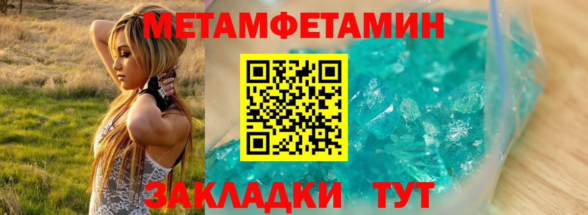 Амфетамин VHQ Алушта