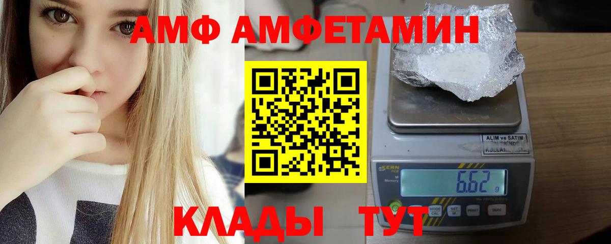 Алушта  АМФ VHQ  Вход с VPN 