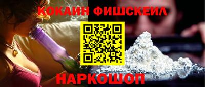 jwh Абинск