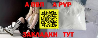 jwh Абинск