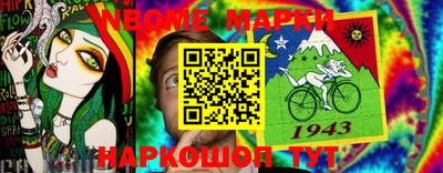 гашишное масло Абакан