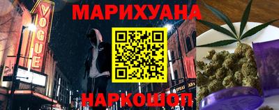 гашишное масло Абакан