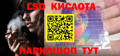 jwh Абинск