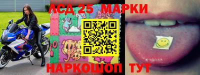 марки lsd Азнакаево
