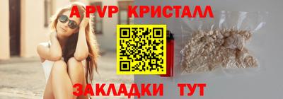 jwh Абинск