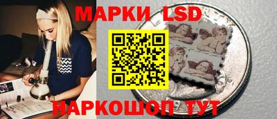 марки lsd Азнакаево