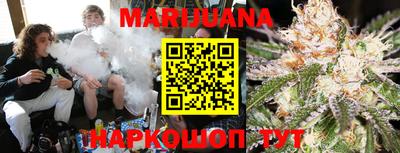 гашишное масло Абакан