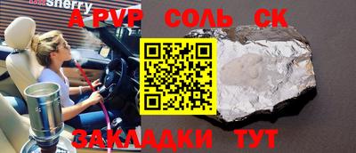 jwh Абинск