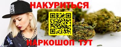 гашишное масло Абакан