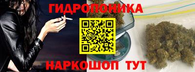 гашишное масло Абакан