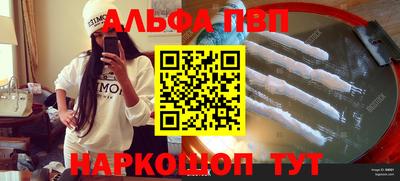 jwh Абинск