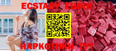 гашишное масло Абакан