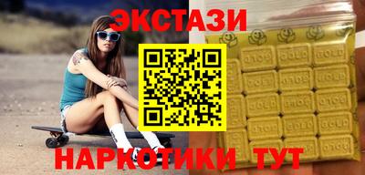 гашишное масло Абакан