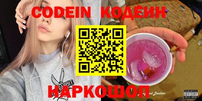 гашишное масло Абакан