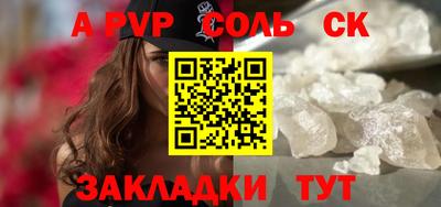 гашишное масло Абакан