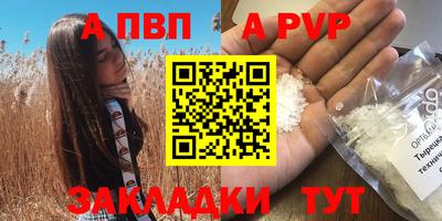 гашишное масло Абакан