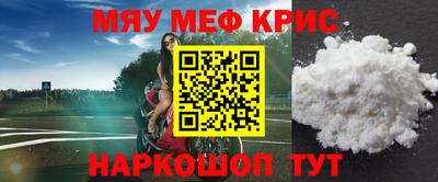 гашишное масло Абакан