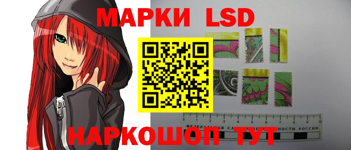 Лсд 25 экстази ecstasy  Вход с VPN  блэк спрут ТОР  ЛСД экстази кислота  Алушта 