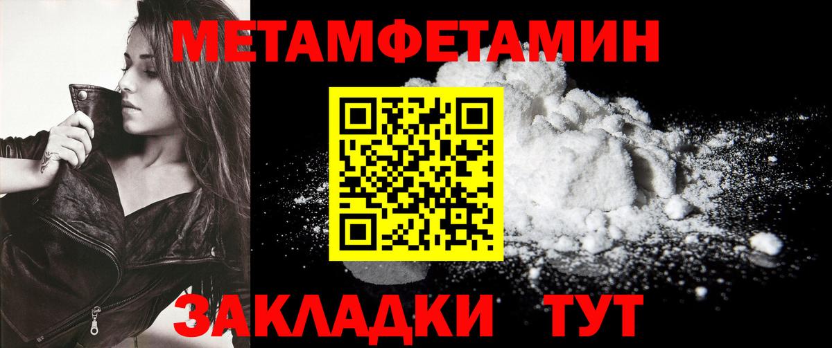Метамфетамин винт  Вход с VPN  Метамфетамин винт  Алушта 