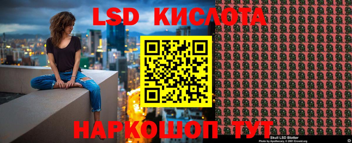 Наркотические марки 1,8мг Алушта