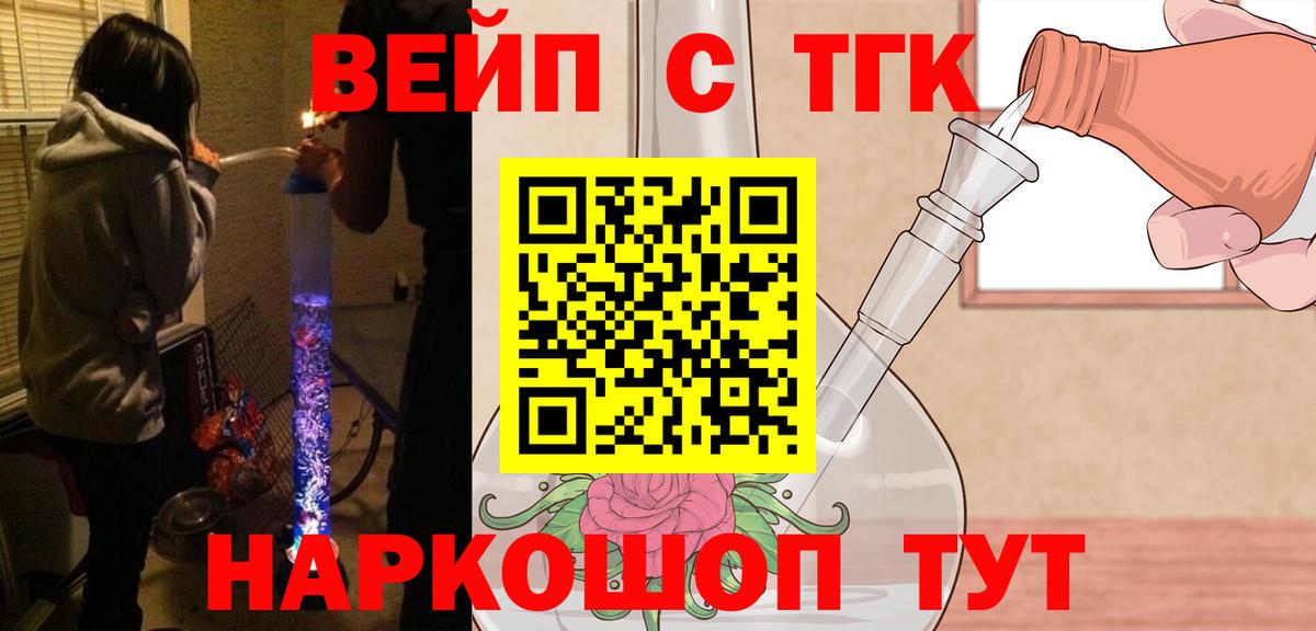 Дистиллят ТГК Wax  KRAKEN ссылка  Алушта  Вход с VPN 